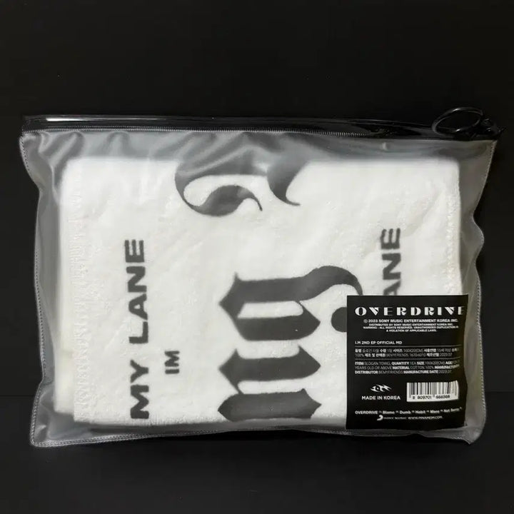 [SOLD OUT] 아이엠 오버드라이브 슬로건