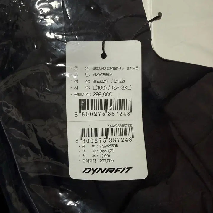 [BUNJANG] Dynafit Long Padded Jacket (L) / 다이나핏 롱패딩 L