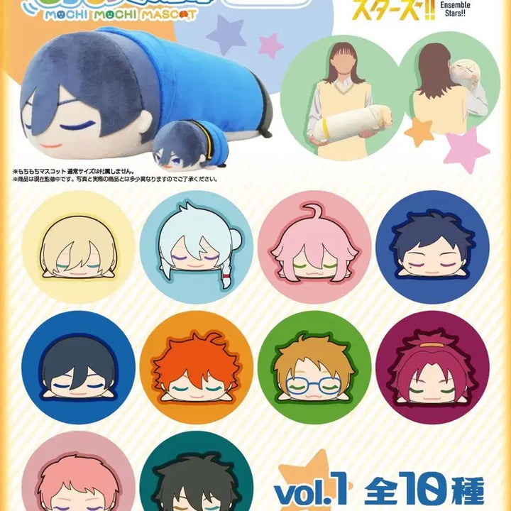 [SOLD OUT] 일괄) 앙스타 모찌마스 필로우 히비키 와타루 텐쇼인 에이치 인형