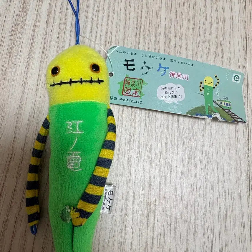 [SOLD OUT] 모케케