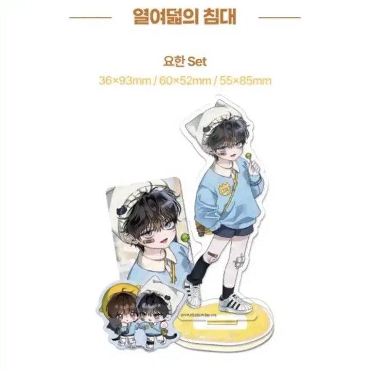 [BUNJANG] Yeolyeolhae Bed April Fools&