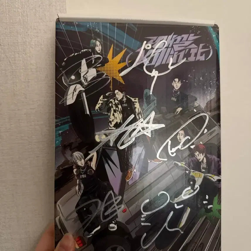 [SOLD OUT] [BUNJANG] P1Harmony Signed Album / 피원하모니 싸인앨범