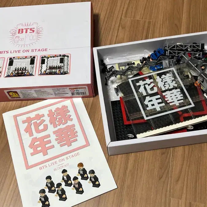 [BUNJANG] BTS HYYH Oxford Block / BTS 방탄 화양연화 옥스포드 블럭