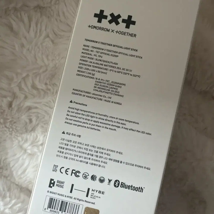 [SOLD OUT] 투바투 모아봉 모아봉 싸게 처분해요