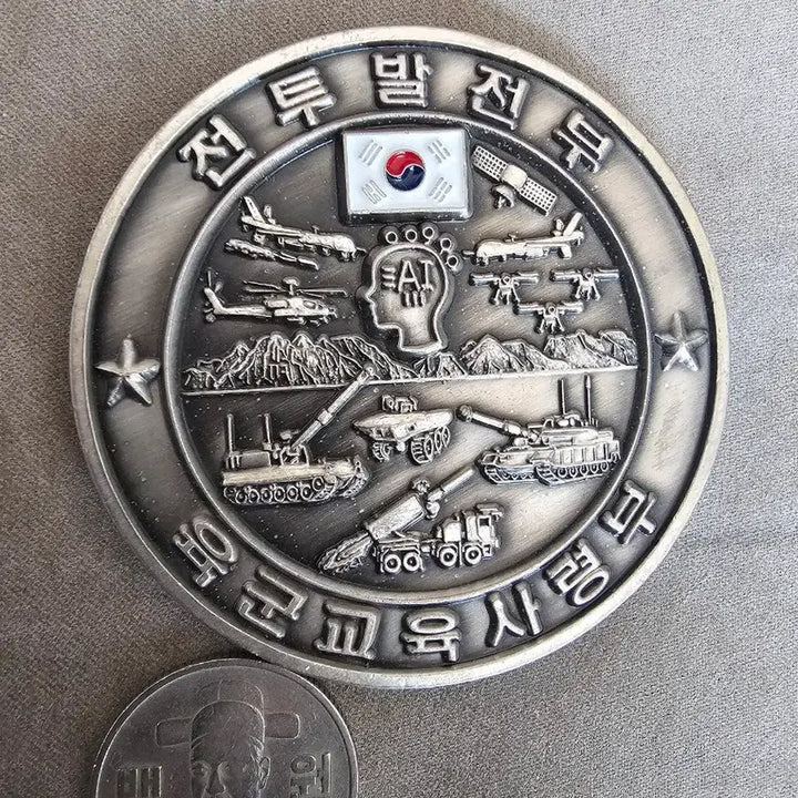 [BUNJANG] Military Unit Coin (Military Coin) / 교육사 전발부 부대코인 군대코인 판매