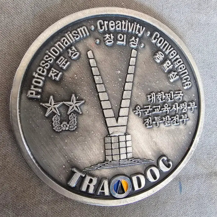 [BUNJANG] Military Unit Coin (Military Coin) / 교육사 전발부 부대코인 군대코인 판매