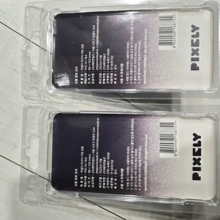 [SOLD OUT] 잠뜰굿즈 픽셀리 피규어 키링 공룡 미개봉