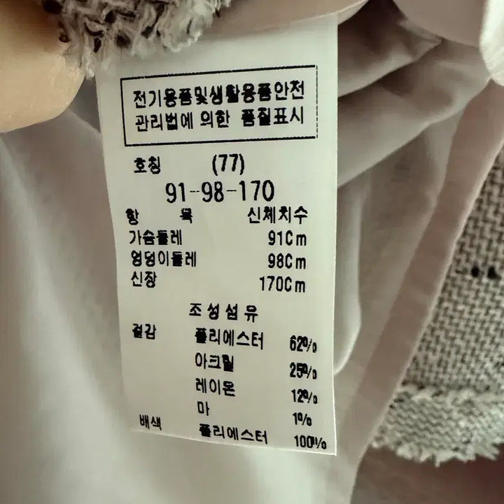 [BUNJANG] MojoSphin Dress / [77] 모조에스핀 원피스