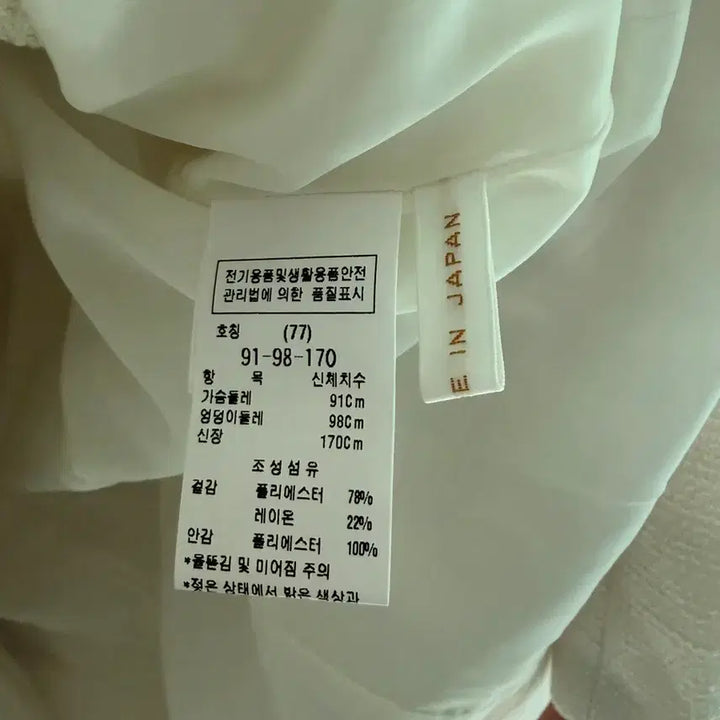 [BUNJANG] MojoSphin Dress / [77] 모조에스핀 원피스