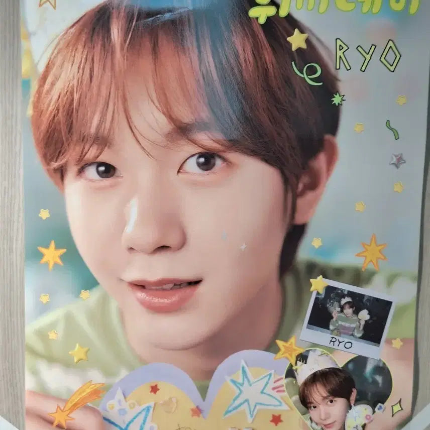 [BUNJANG] NCT Wish Ryō Mega Poster / 료 메가 포스터