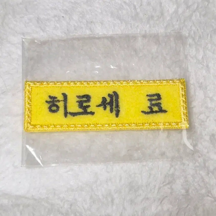 [SOLD OUT] 엔시티위시료명찰양도탈덕처분ㅅㅊㅇ포카콘서트응원봉앙콘첫막콘티켓시리얼시그이즈위