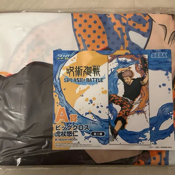 [BUNJANG] Jujutsu Kaisen Sega Big Cross Yuji Itadori / 미개봉)주술회전 세가 빅크로스 이타도리유지