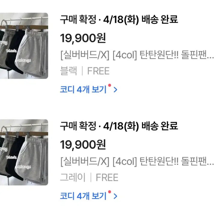 [BUNJANG] Gray Shorts / 회색 반바지