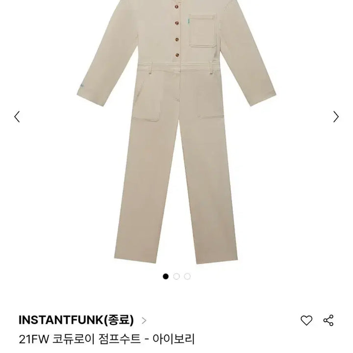 [BUNJANG] Instant Funk Jumpsuit / 인스턴트펑크 점프수트