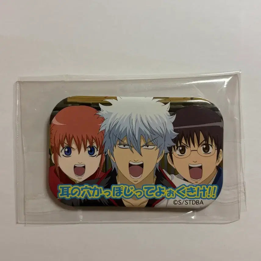 [SOLD OUT] 일괄 ) 은혼 캔뱃지 해결사