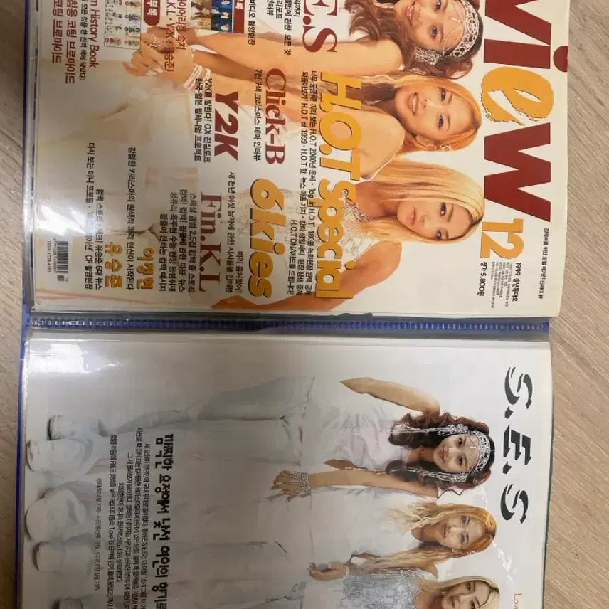 [SOLD OUT] Ses 화보입니다~!! (네고 가능)