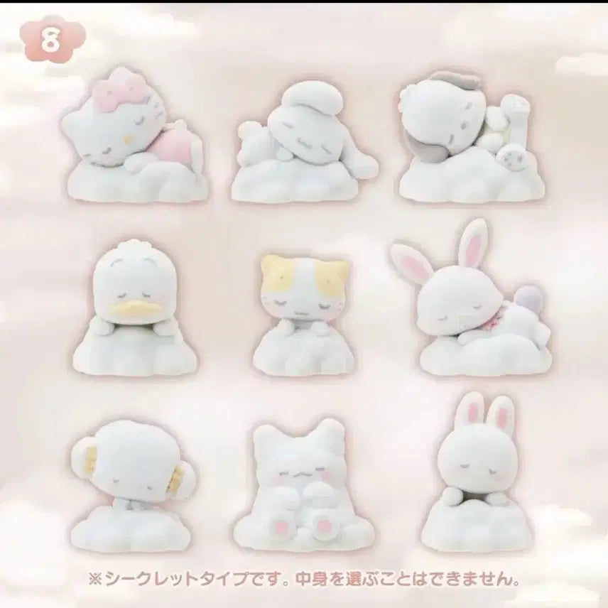 [BUNJANG] Sanrio Cloud Nap Floki Figure / 산리오 구름 낮잠 플로키 피규어 하나마루 오바케 새상품 미사용