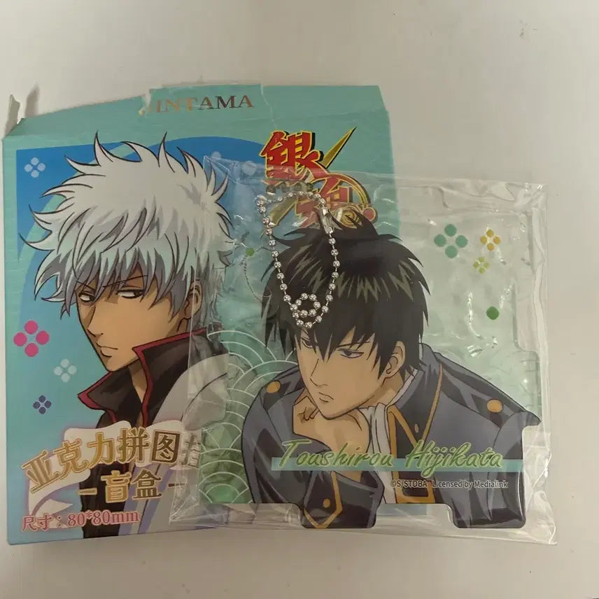 [BUNJANG] Gintama Hijikata Toshiro Chinese Acrylic Keychain / 은혼 히지카타 중국 아크릴키링
