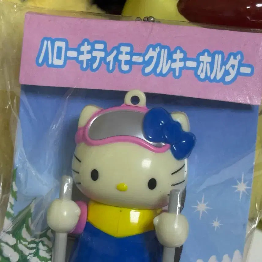 [BUNJANG] Vintage Hello Kitty Ski Figure Keychain / 고전 빈티지 스키 헬로키티 피규어 키링