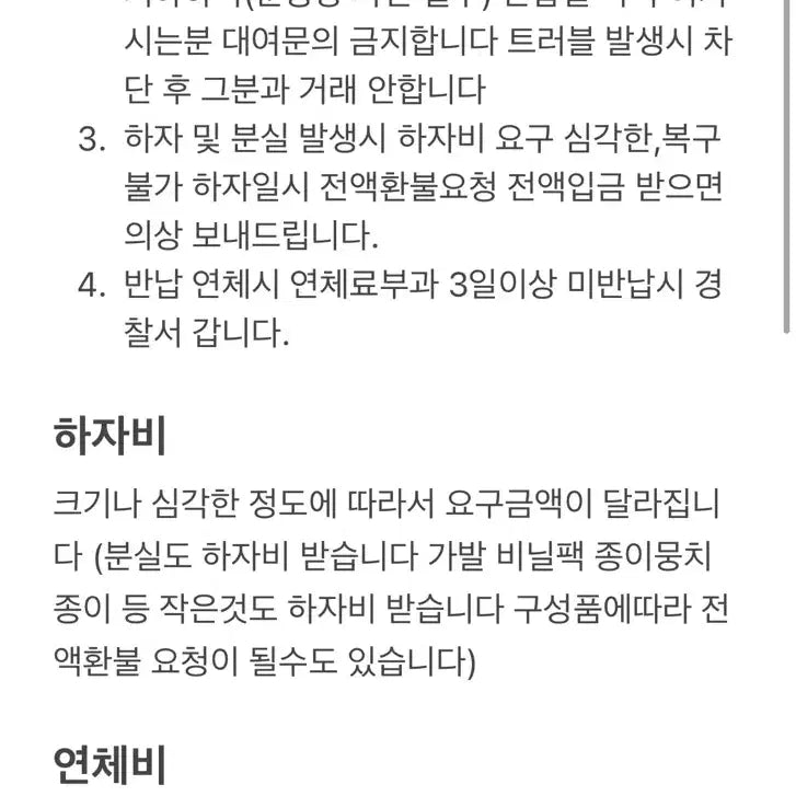 [SOLD OUT] 졸업사진 졸사 아이엠스타 오오라키스 대여
