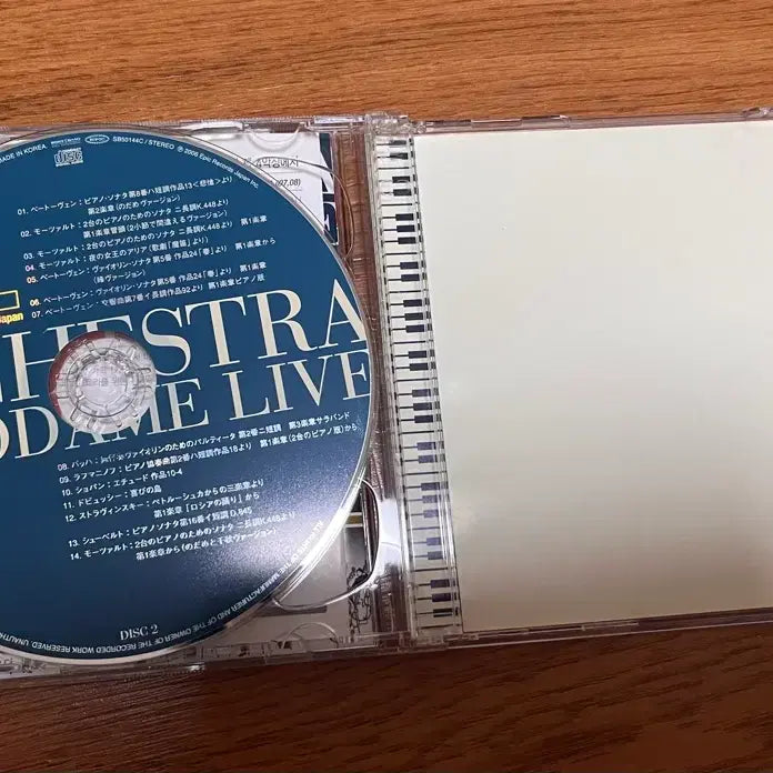 [BUNJANG] Nodame Cantabile Orchestra Live CD / 노다메 칸타빌레 오케스트라 라이브 CD