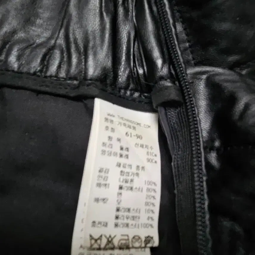 [SOLD OUT] 타임 퀼팅 누빔 바지 블랙 61-90
