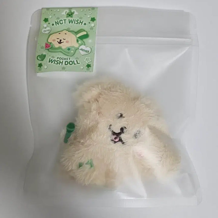 [BUNJANG] NCT WISH Jaehee Dangtriber Pocket Wish Doll (Sealed) / 미개봉)엔시티위시 포켓 위시돌 재희 댕트리버 NCTWISH 위시베이커리