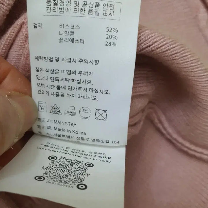[BUNJANG] Mainstay Pink Cable Knit Sweater / 메인스테이 핑크색 케이블니트 여성