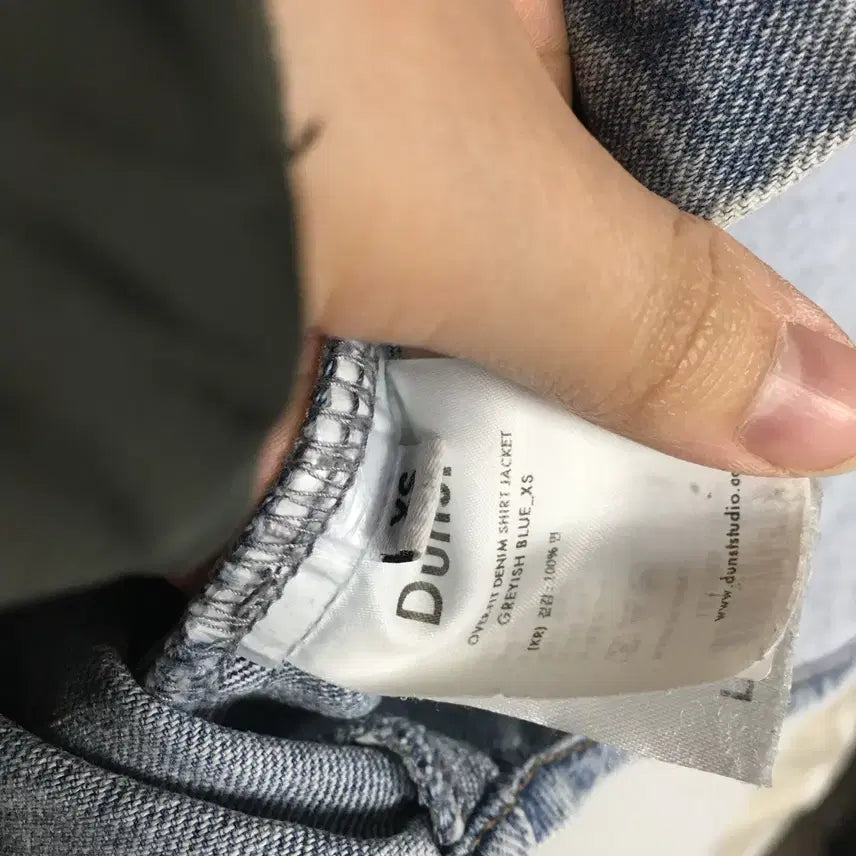 [SOLD OUT] DUNST 던스트 남성 데님 자켓 xs