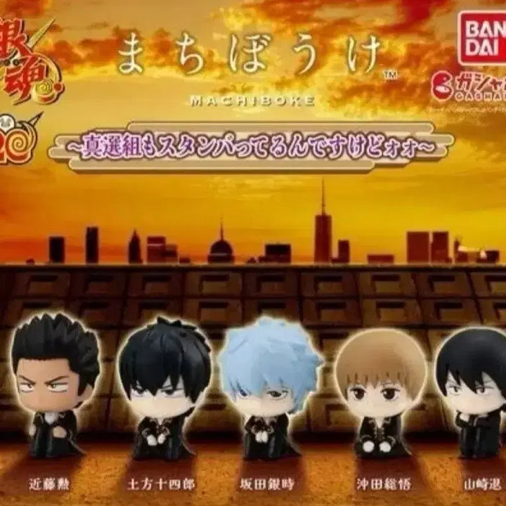 [BUNJANG] Gintama Machiboke Figure Vol. 2 Gintoki / 은혼 마치보케 피규어2탄 긴토키 판매