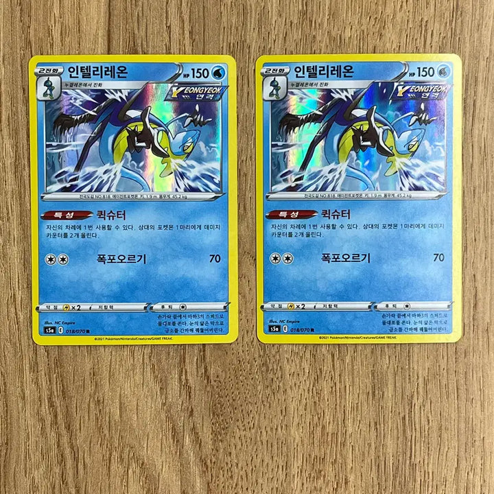 [BUNJANG] Pokemon Card - Inteleon / 포켓몬카드 인텔리레온 판매
