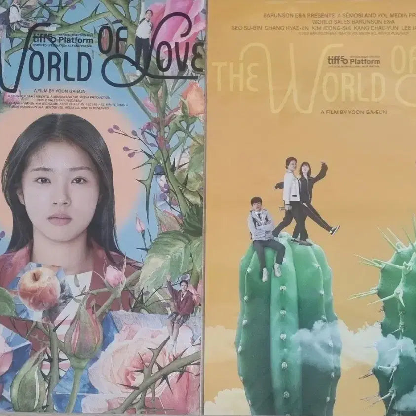 [BUNJANG] World Master Poster Set / 세계의주인 포스터