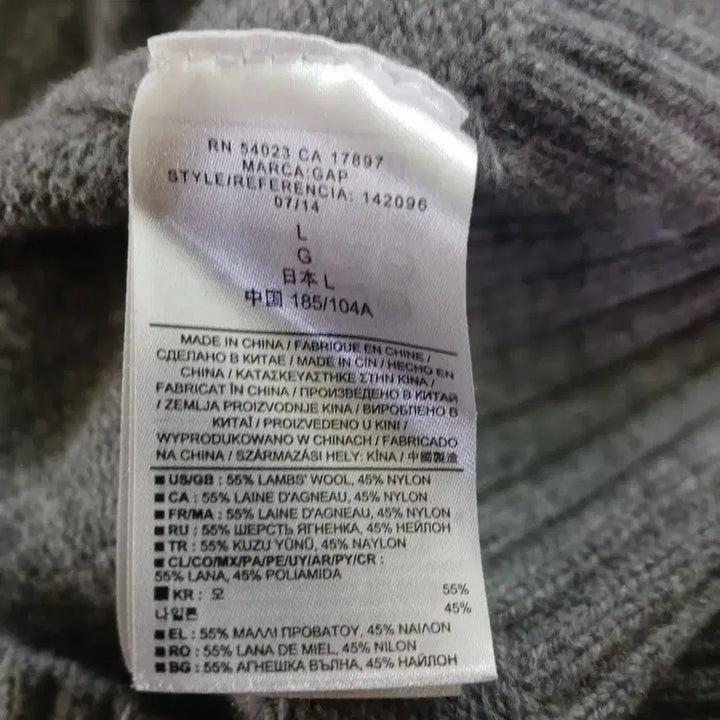 [BUNJANG] GAP Gray Shoulder Cardigan / GAP 그레이배색 숄더가디건 105-110