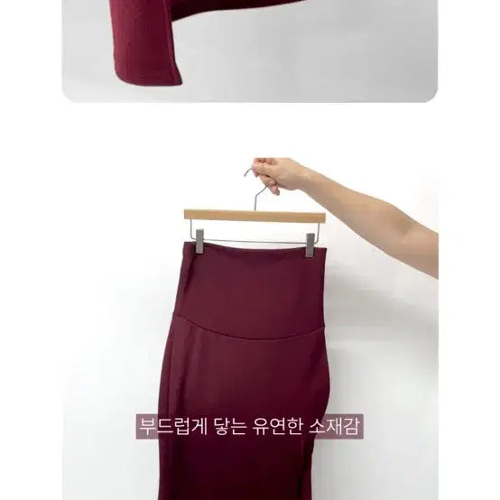 [BUNJANG] Soim Maternity Long Skirt / 소임 임산부 스커트 임산부치마 임부보(블랙,아이보리)