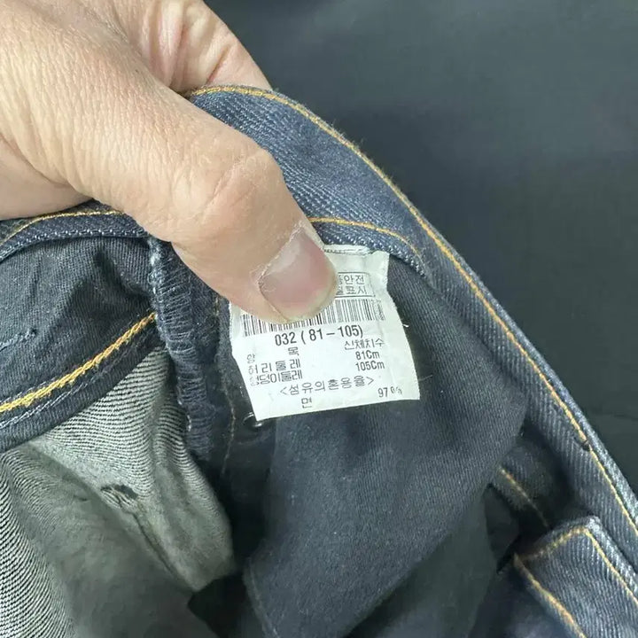[BUNJANG] Theory Gray Denim Pants / 띠어리 그레이 데님 팬츠