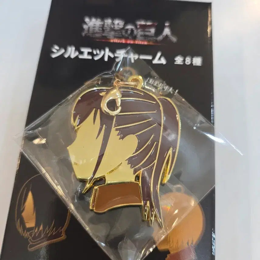 [BUNJANG] Attack on Titan Sasha Silhouette Keyring / [판매교환] 진격의 거인 사샤 실루엣 키링