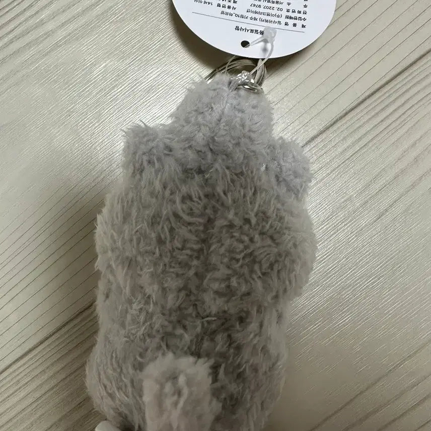 [BUNJANG] Gray Capybara Bear Doll Keychain / 회색 카피바라 곰돌이 인형 키링