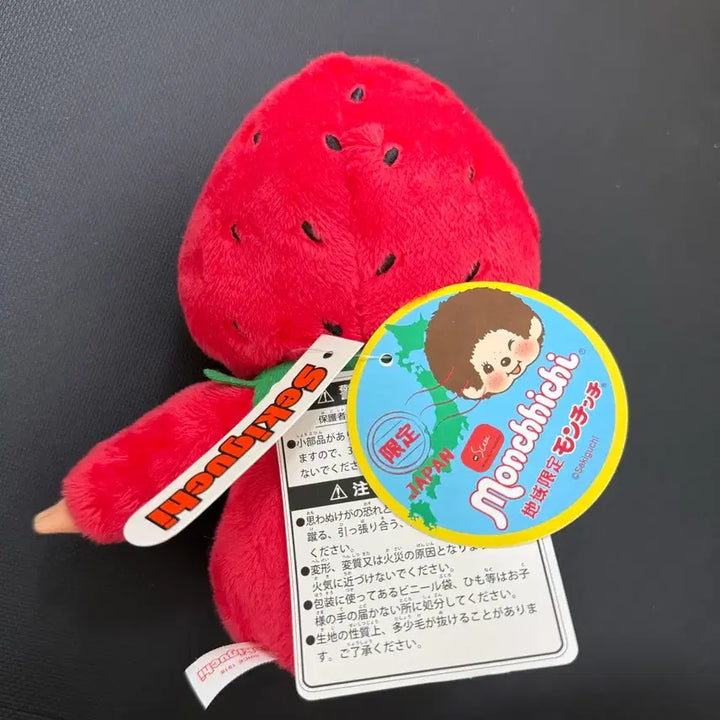 [SOLD OUT] 딸기 몬치치