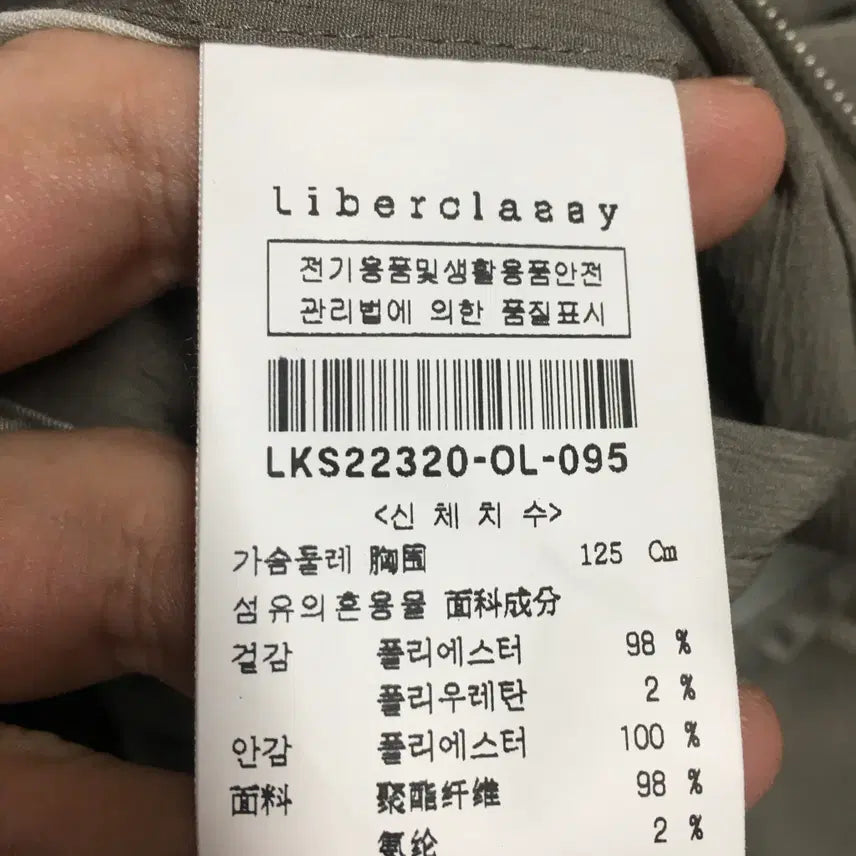 [SOLD OUT] 리버클래시 올리브 크로스지퍼 자켓 만원샵 CC15