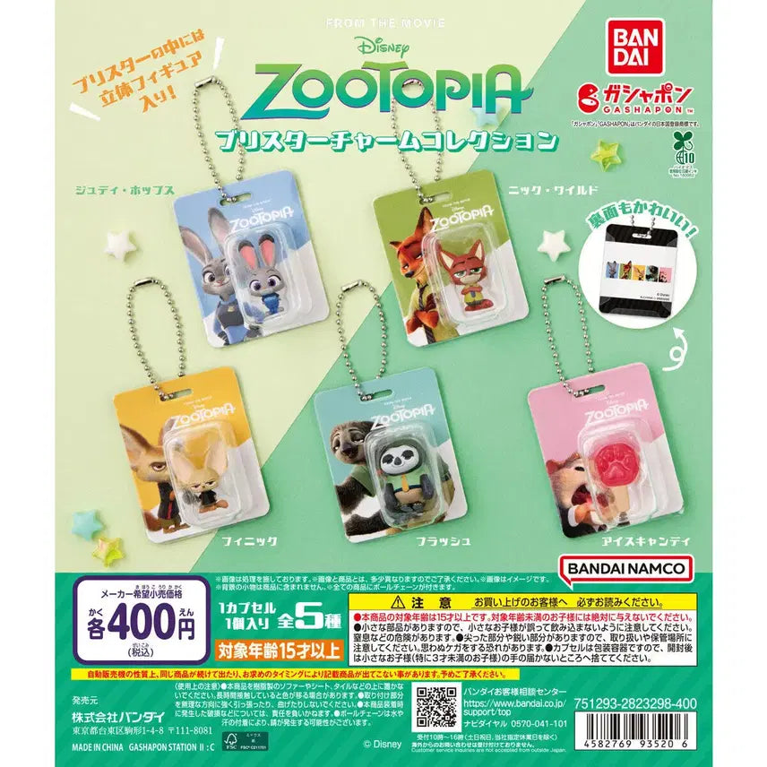 [BUNJANG] Zootopia Miniature Package Gacha Nick &amp; Popsicle / 주토피아 미니어쳐 패키지 가챠 닉+팝시클