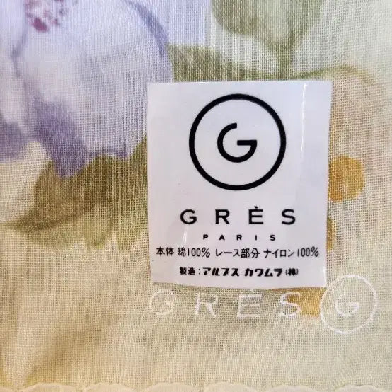[BUNJANG] GRES Lace Handkerchief / GRES 면 100% 레이스 무릎 손수건
