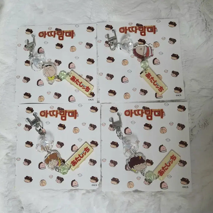 [BUNJANG] Atatamama Scenery Acrylic Keychain Set / 아따맘마 풍경 아크릴 키링 4종 일괄-엄마 아빠 아리 동동이