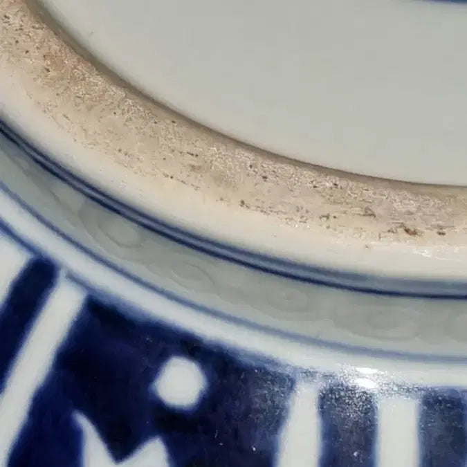 [BUNJANG] Daeming Manlyeok-nyeon Celadon Porcelain Vase / 대명 만력년제 청화백자 화병 높이34 지름23센 중국도자기 고도자 골통품