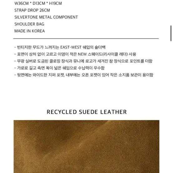 [BUNJANG] Munie Millo Suede Handbag / 뮤니에 밀로백