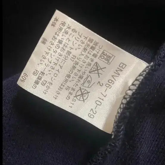 [BUNJANG] Burberry Black Label Track Jacket / 버버리 블랙라벨 트랙자켓
