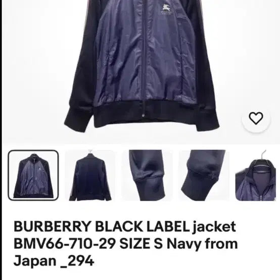 [BUNJANG] Burberry Black Label Track Jacket / 버버리 블랙라벨 트랙자켓