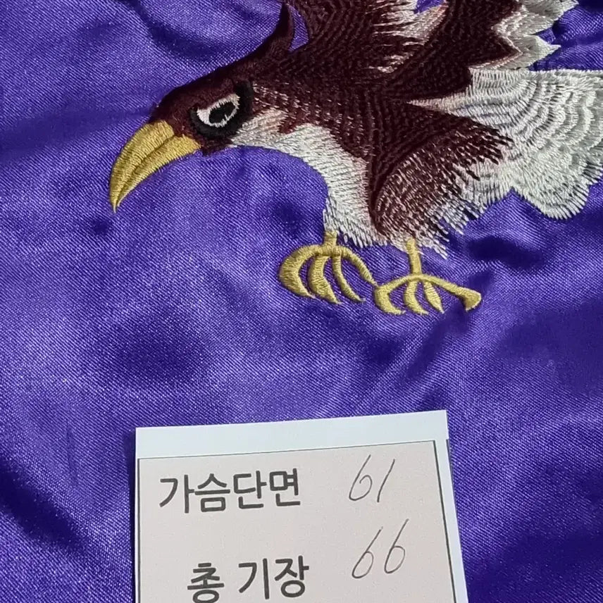 [SOLD OUT] 일본 오리지널 스카쟌 요코스카 퍼플 사이즈 XL