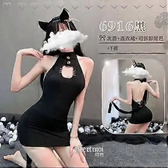 [BUNJANG] Cat Costume / 고양이 이벤트 코스프레옷