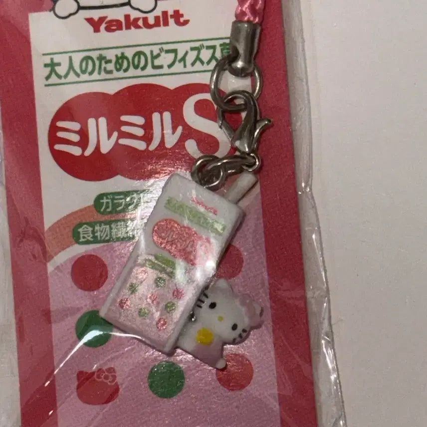 [BUNJANG] Sanrio Hello Kitty Yakult Kitty Strap / 고전 산리오 헬로키티 야쿠르트 키티스트랩