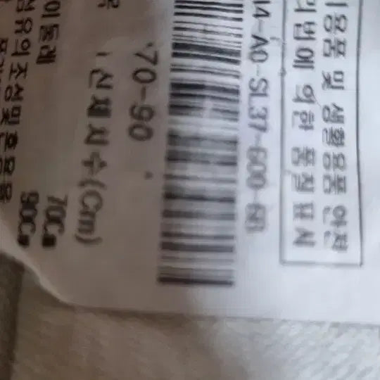 [SOLD OUT] 아이잗바바  아이보리색  9부 바지